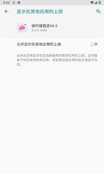 保时捷直装和平精英