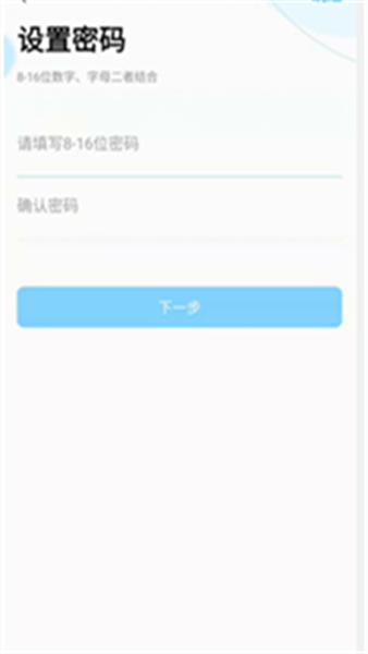 联通云会议app