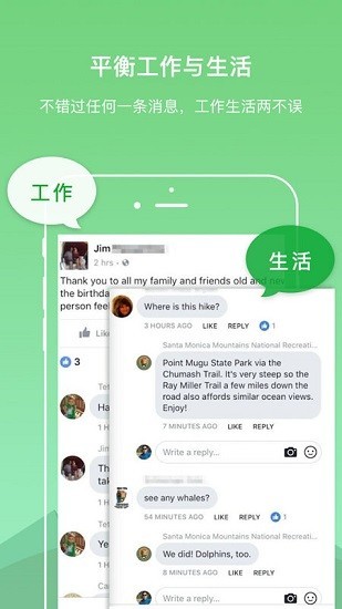 DualSpace Pro最新版截图1