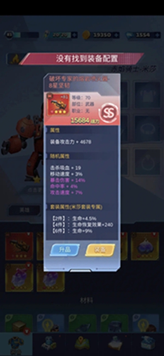 炮打僵尸新春礼包版 炮打僵尸新春礼包版