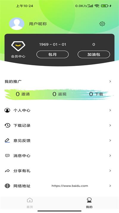 光影存图2024