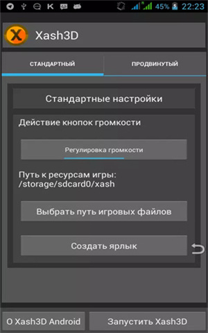 半条命2启动器监控人模组