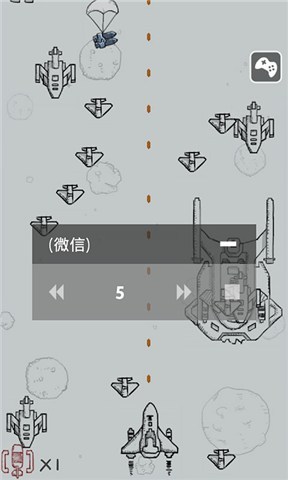 烧饼游戏大师