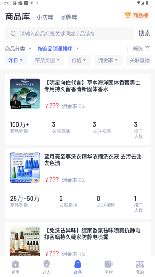 考古加app下载 考古加app下载
