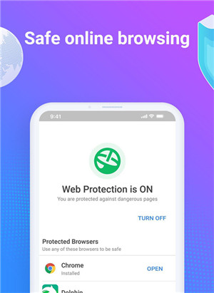 Bitdefender截图3