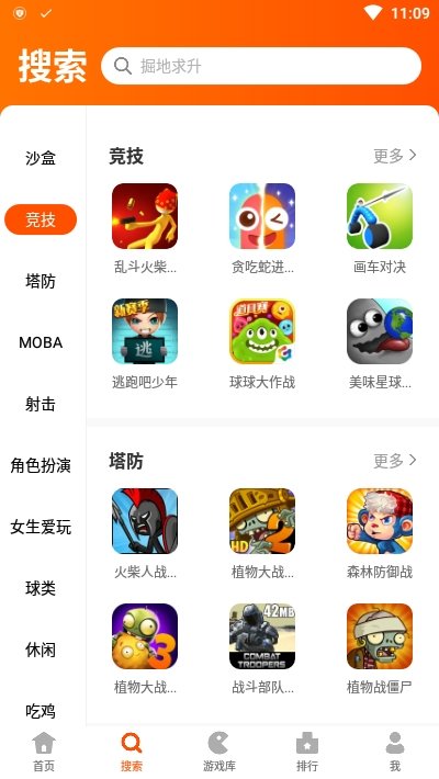 23开心玩233乐园截图1