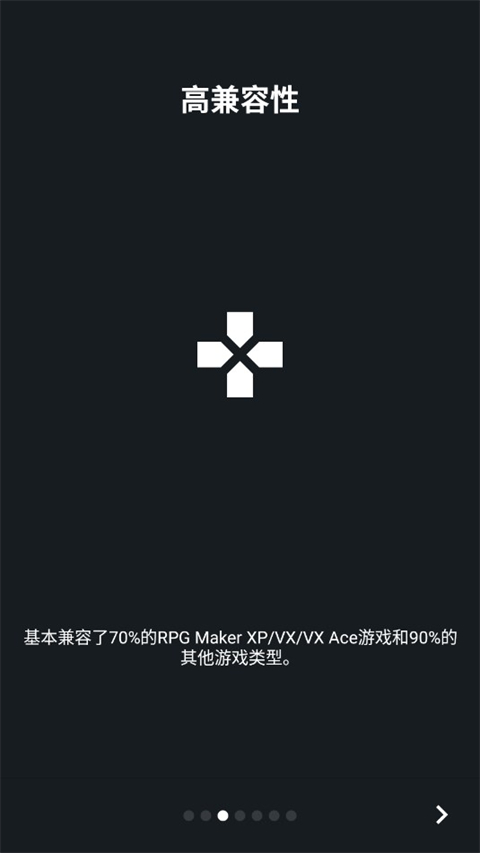 joi模拟器三件套截图3