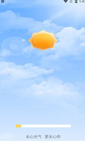 今准天气截图2