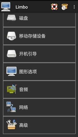 虚拟空间截图1