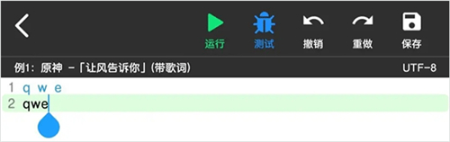 菜菜音乐盒最新版