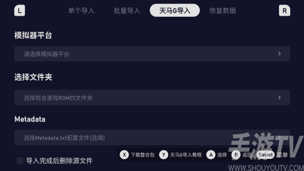 吾爱游戏盒子app下载(爱吾游戏宝盒)