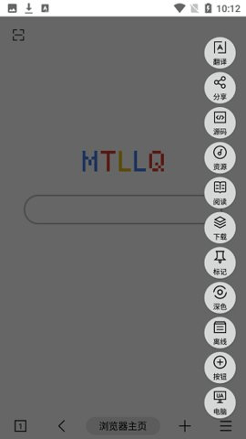 MT浏览器截图2