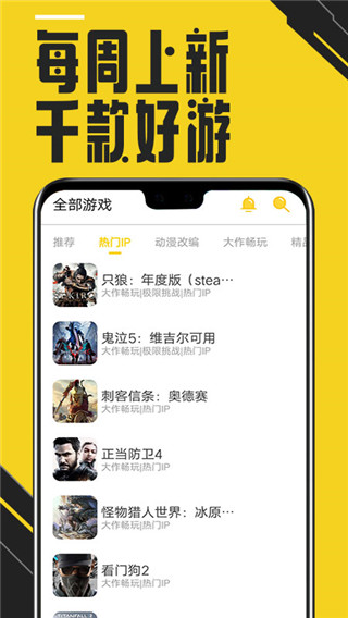 蘑菇云游戏免费版截图1