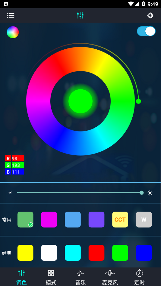 幻彩宝莲灯app截图2