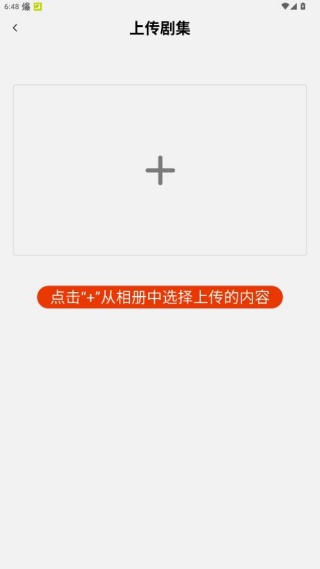 海看剧场app手机版下载 海看剧场app手机版下载