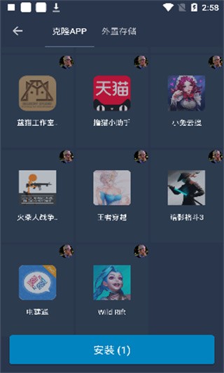 熊猫框架防闪退最新版
