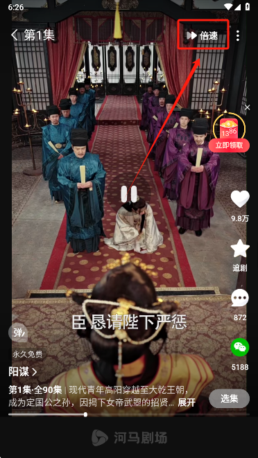 河马剧场app最新版2025下载 河马剧场app最新版2025下载