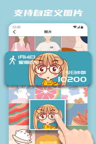 百变小组件免费版截图2