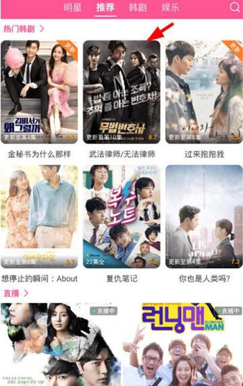 韩小圈投屏步骤1