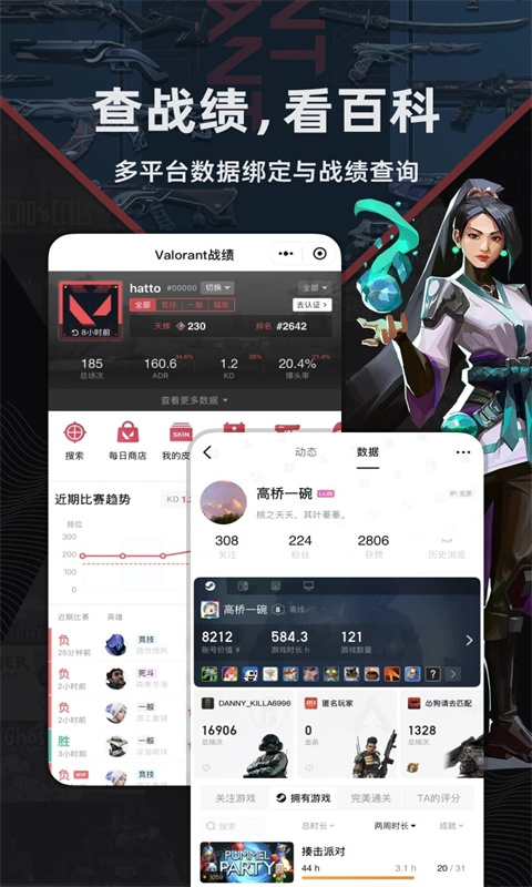 steam小黑盒黑神话悟空截图2