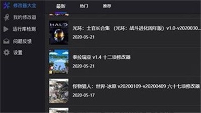 风灵月影黑神话悟空截图3