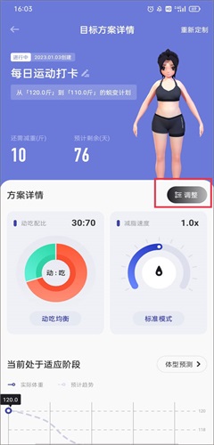 当燃最新版