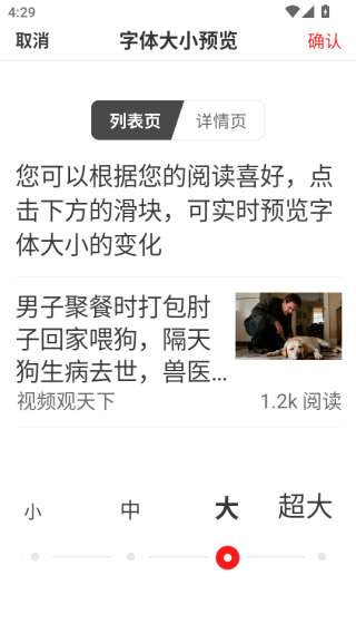 视频观天下手机版下载
