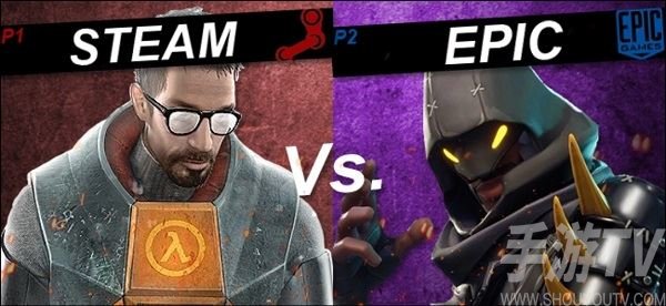 epic和steam的区别-4