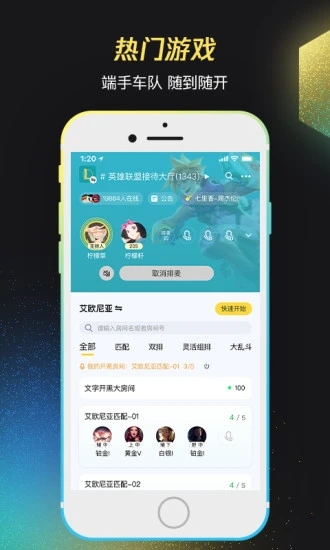 wegame黑神话悟空截图1