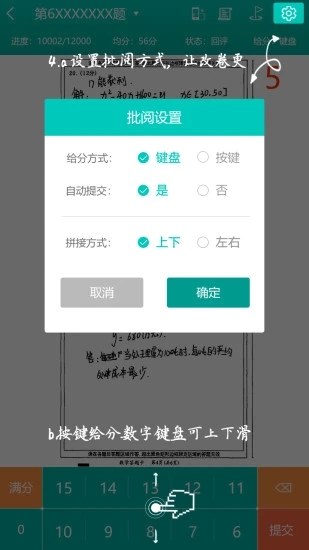 捷铧民生养老认证最新版截图1