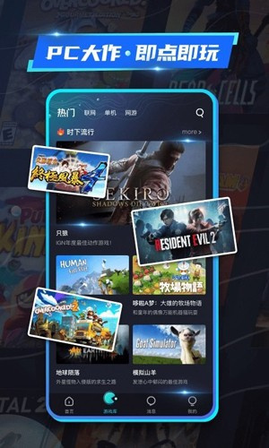 22克不用排队版截图2
