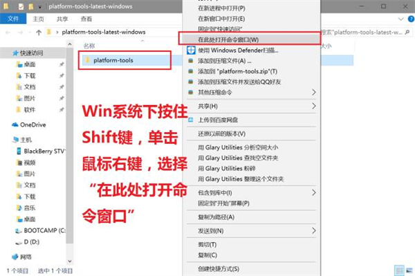 黑阈社区版