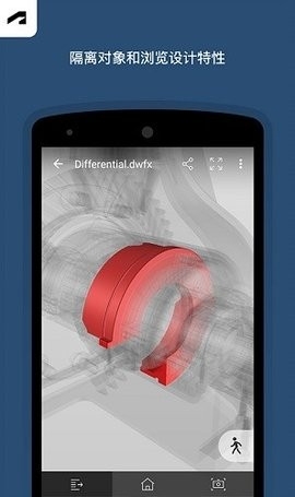 Fusion360截图3