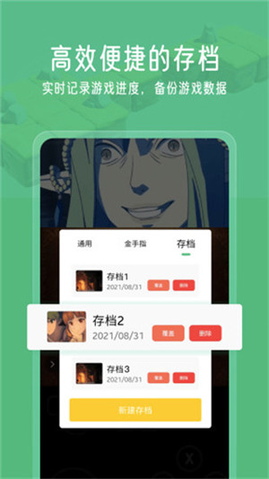 小马模拟器去广告版截图1