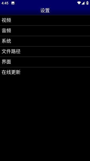 MD模拟器汉化版截图1