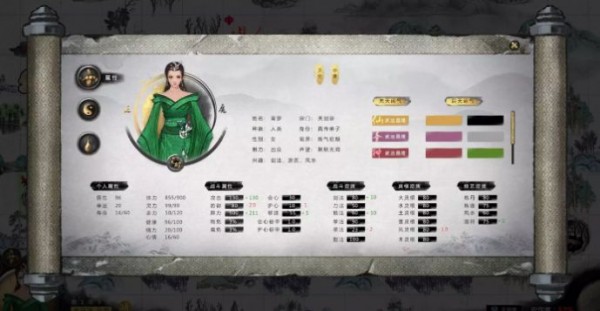 鬼谷八荒修改器最新