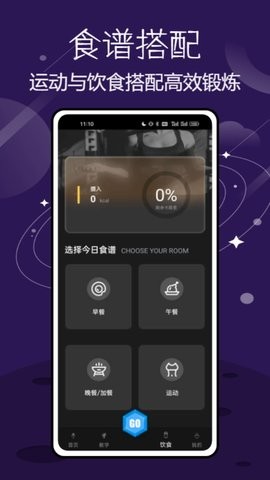 spacey登月计划截图1