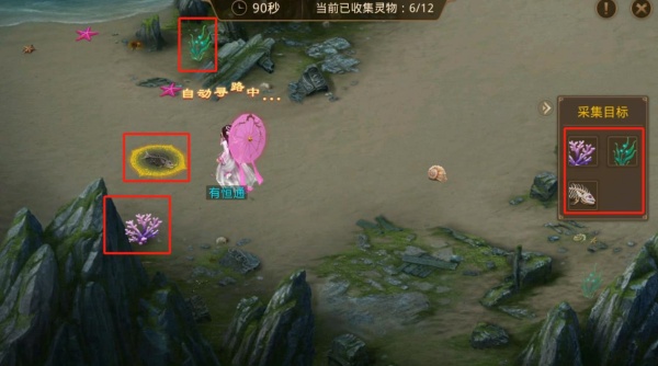 腾讯问道手游下载