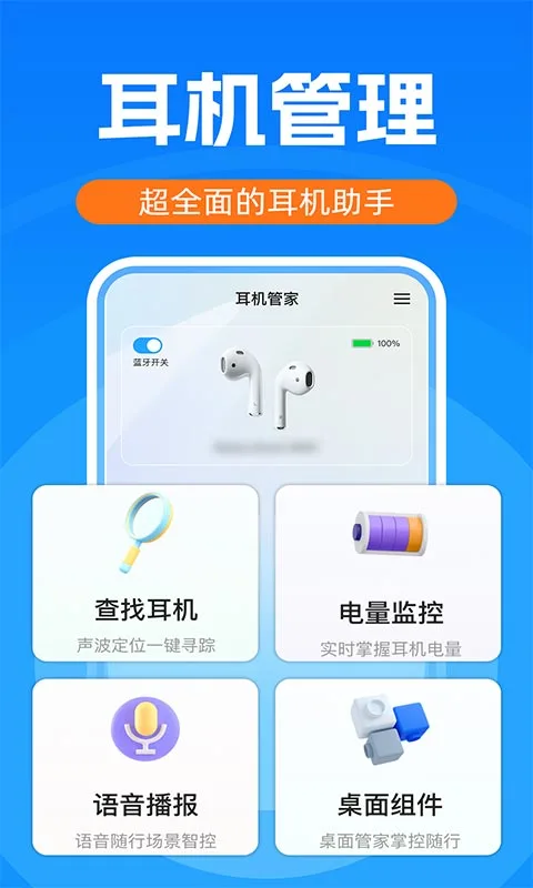地球天眼导航截图3