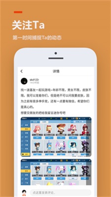 233乐园更新版本截图1