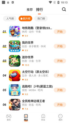 233乐园免广告版