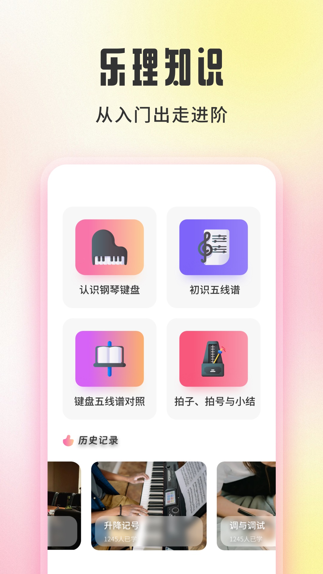 青听音乐app官方版下载截图1