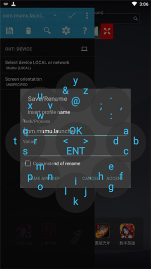 Tincore KeyMapper截图3