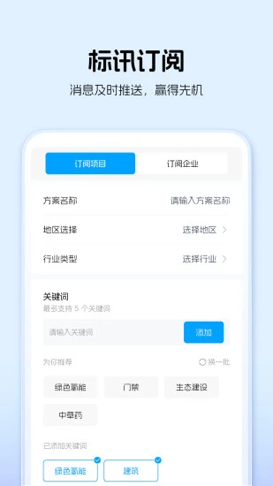 标迅引擎截图3