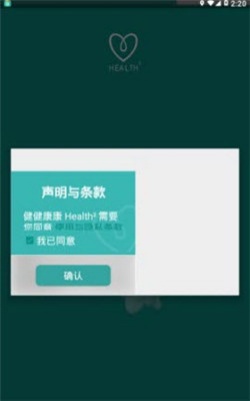 health3截图1