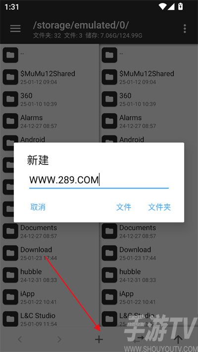 MT管理器官方正版安装 MT管理器官方正版安装