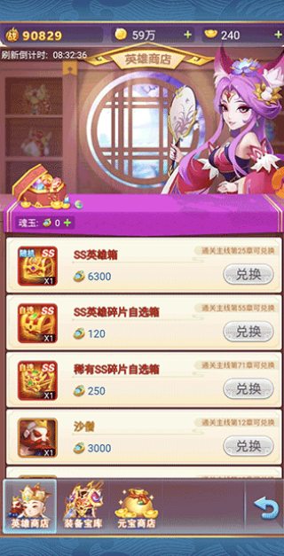 开心宝贝手游送百万钻石版下载 开心宝贝手游送百万钻石版下载