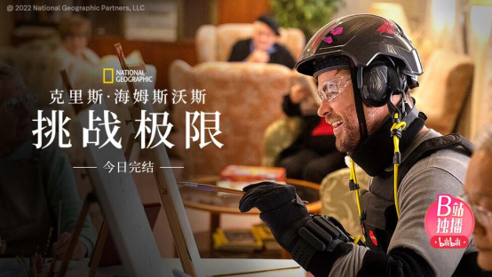 哔哩哔哩完整版下载最新版2023 哔哩哔哩完整版下载最新版2023