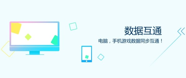 猩猩助手模拟器截图2