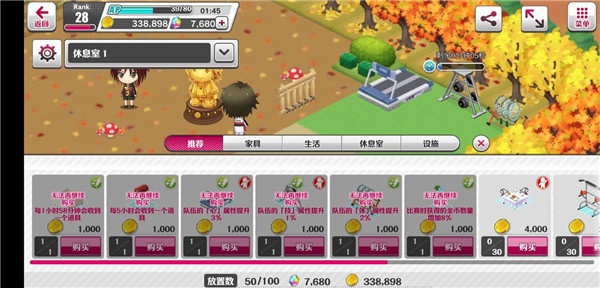 新网球王子手游官方版 新网球王子手游官方版